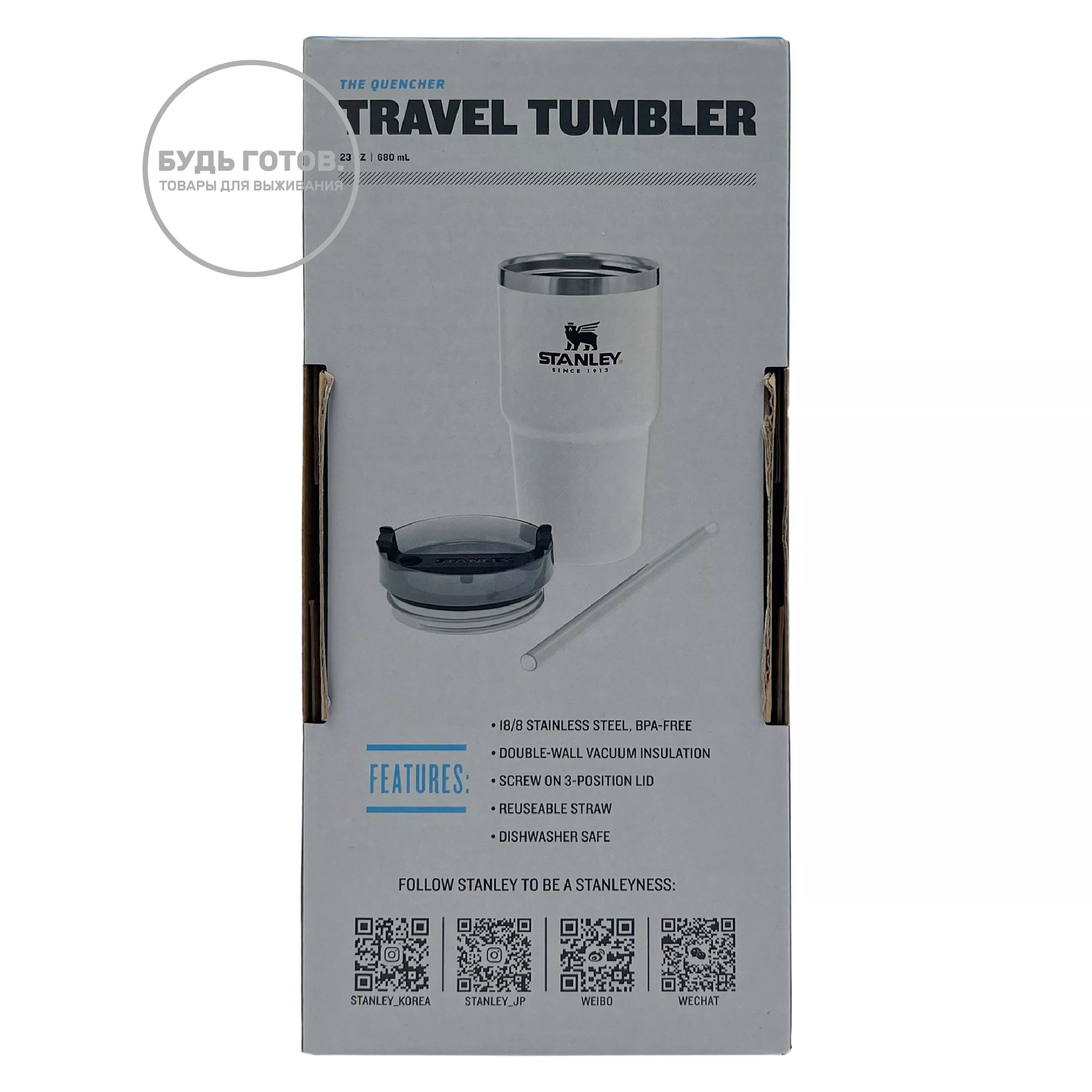 Термокружка STANLEY Adventure Quencher Travel Tumbler 10-08481-007 (белая), 680mL с доставкой по России | BreadyФото 13