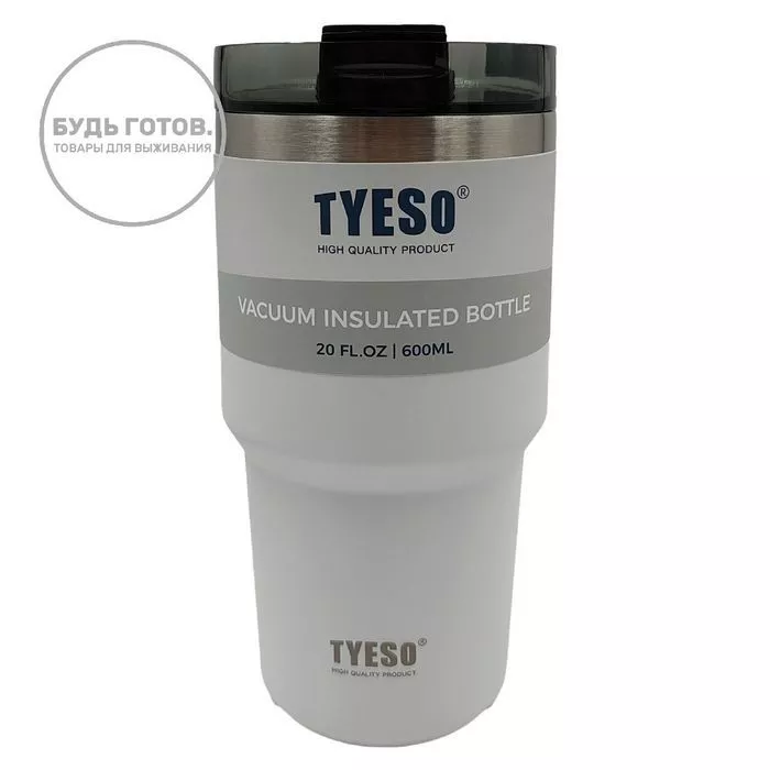 Термокружка Tyeso TS-8726C 600ML белая с доставкой по России и в Казахстан | BreadyФото 0