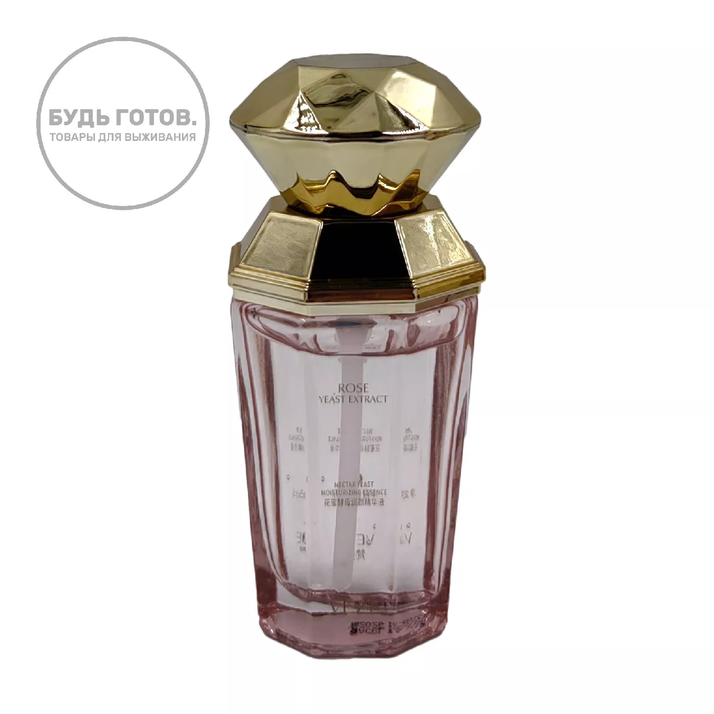 Увлажняющий омолаживающий набор VEZE с доставкой по России | BreadyФото 9