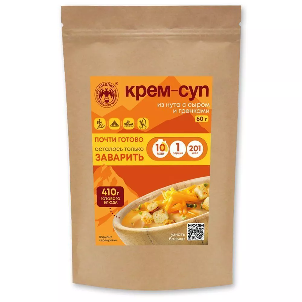 Крем-суп из нута с сыром гренками и мясом СПЕЦПИТ Крафт 60 гр. с доставкой по России | BreadyФото 0