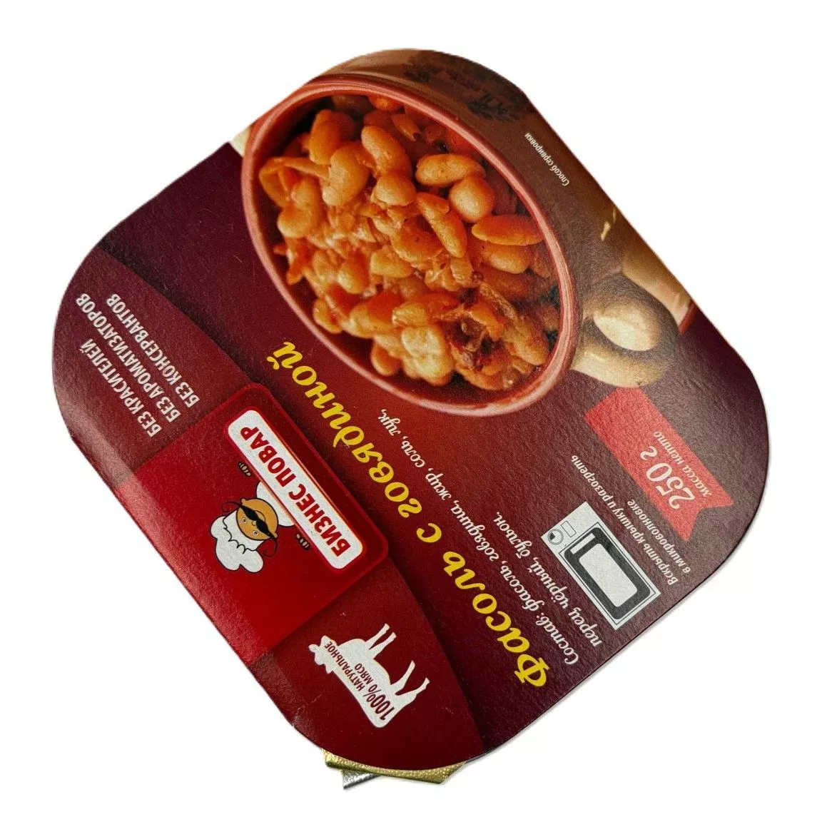 Фасоль с говядиной, Л4, 250 г (Бизнес Повар) с доставкой по России | BreadyФото 7