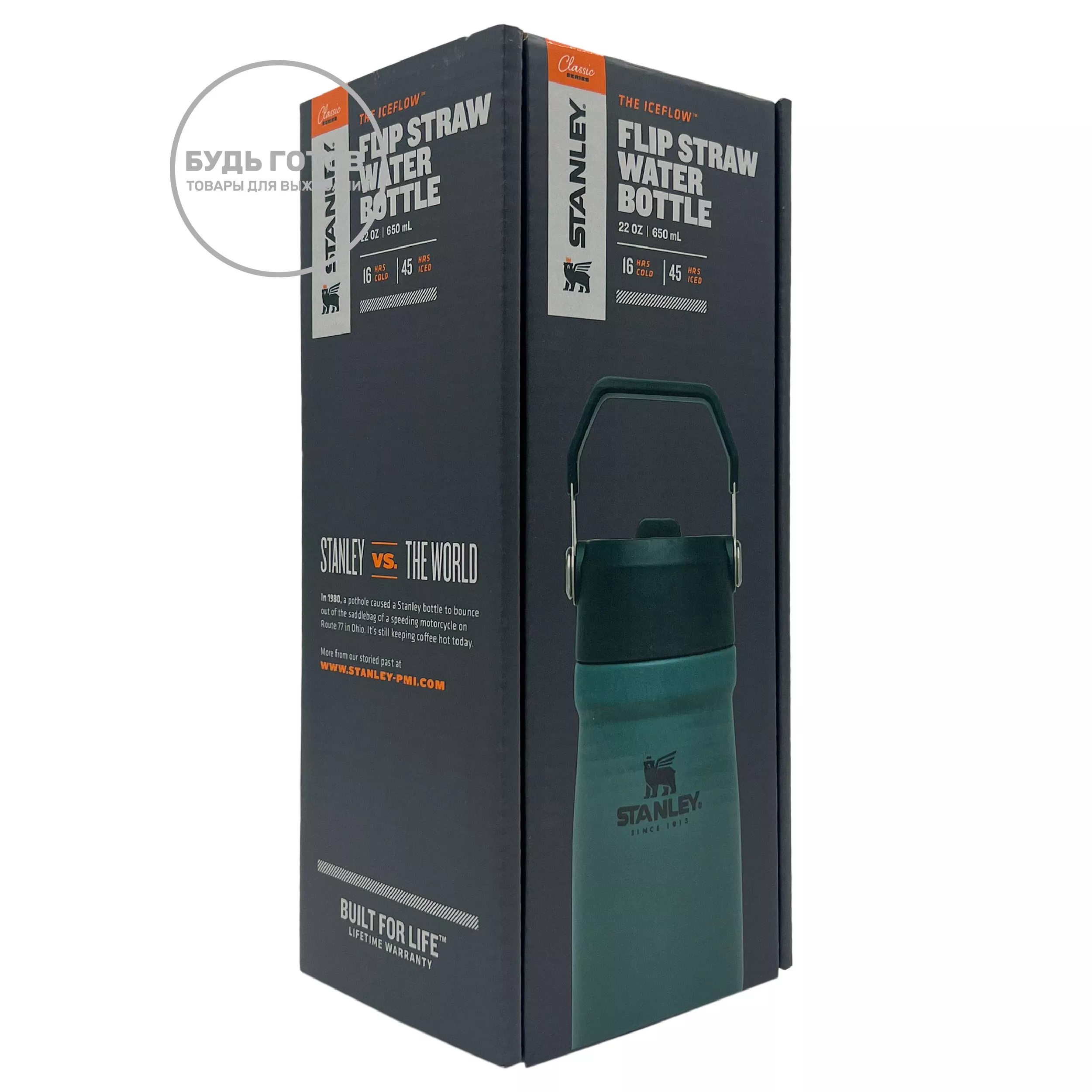 Термобутылка STANLEY THE ICEFLOW™ FLIP STRAW WATER BOTTLE, 650 ml, 10-09992-073, цвет Lagoon с доставкой по России | BreadyФото 7