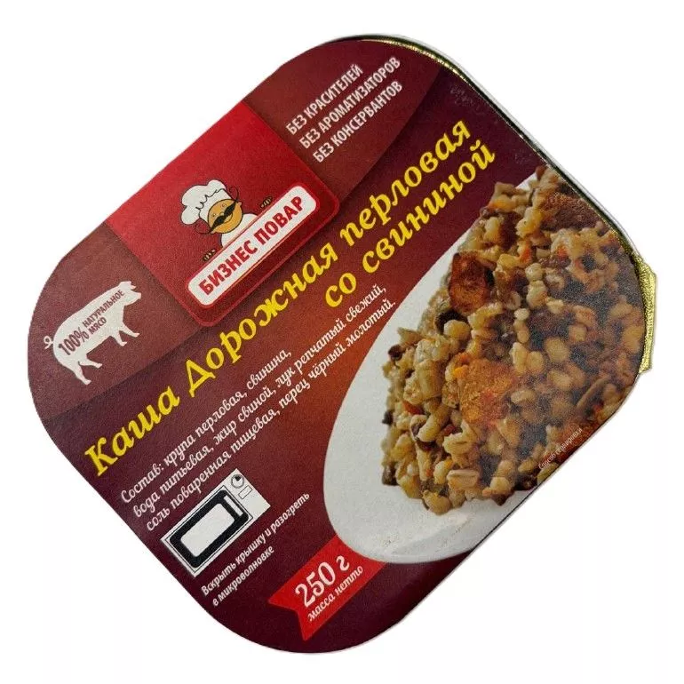 Каша Дорожная перловая со свининой Л4, 250г (Бизнес Повар) с доставкой по России | BreadyФото 5