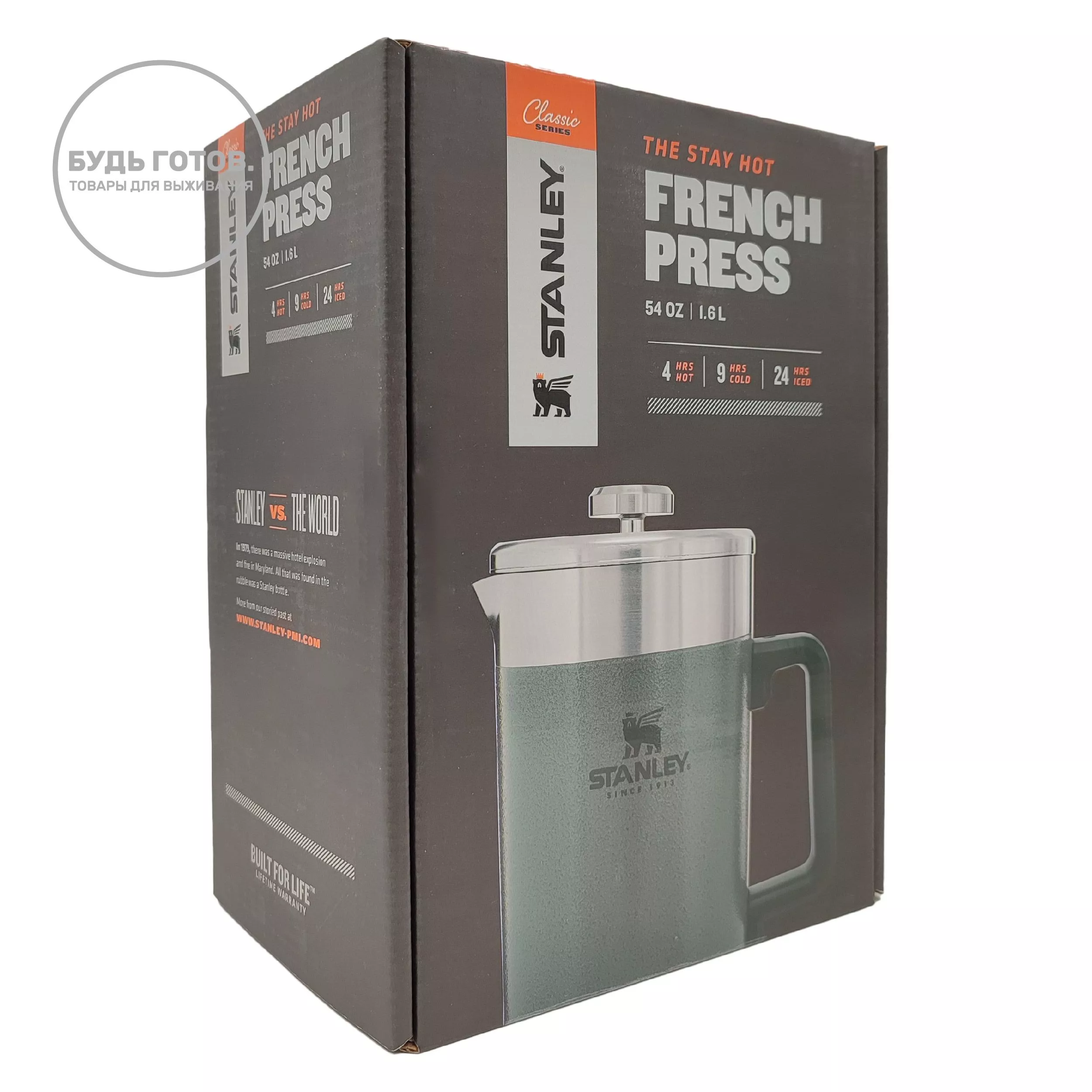 Френч-пресс Stanley Classic The Stay-Hot French Press 1,6L (тёмно-зелёный) 10-02888-033 с доставкой по России и в Казахстан | BreadyФото 3