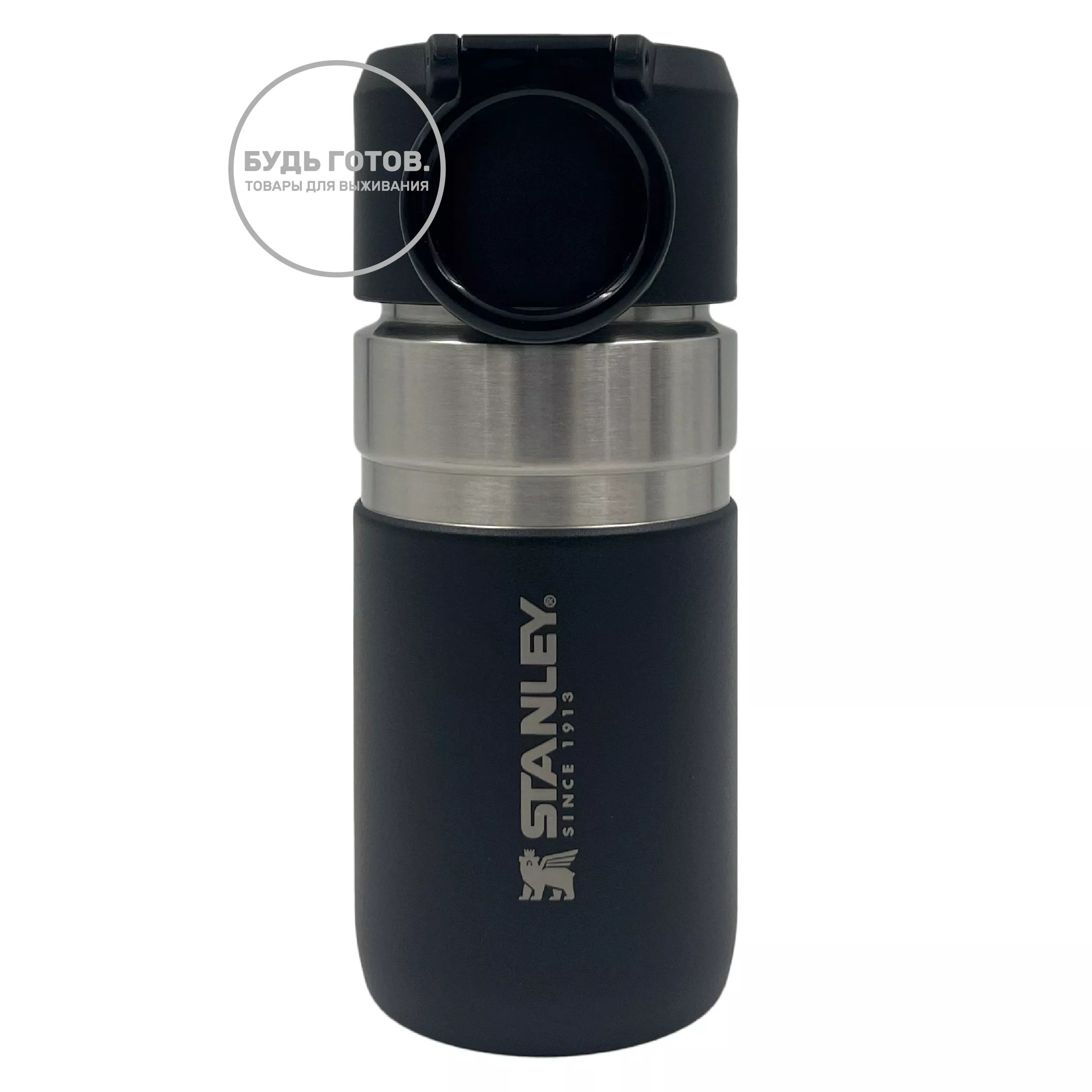 ТЕРМОКРУЖКА STANLEY GO BOTTLE 10-10261-001, черная, 280 ml с доставкой по России | BreadyФото 0