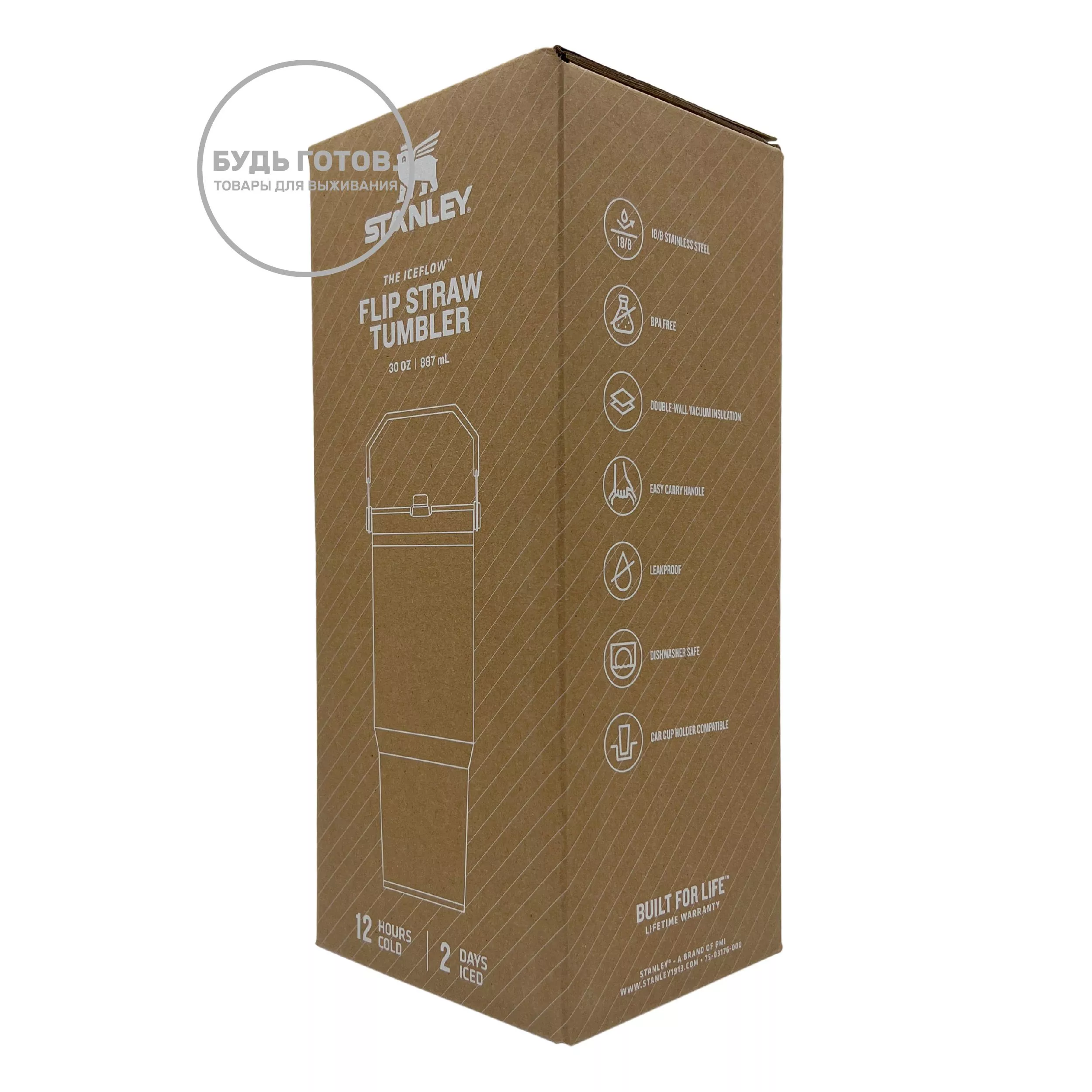 Стакан IceFlow Flip Straw Tumbler STANLEY, 887 ml,10-09993-396 (цвет Citron) с доставкой по России и в Казахстан | BreadyФото 6