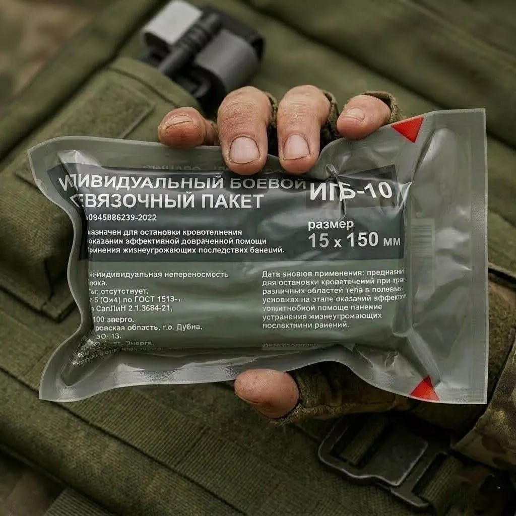 Индивидуальный перевязочный пакет (бандаж) ИПП-10 Эверс 15x150 см с доставкой по России | BreadyФото 2