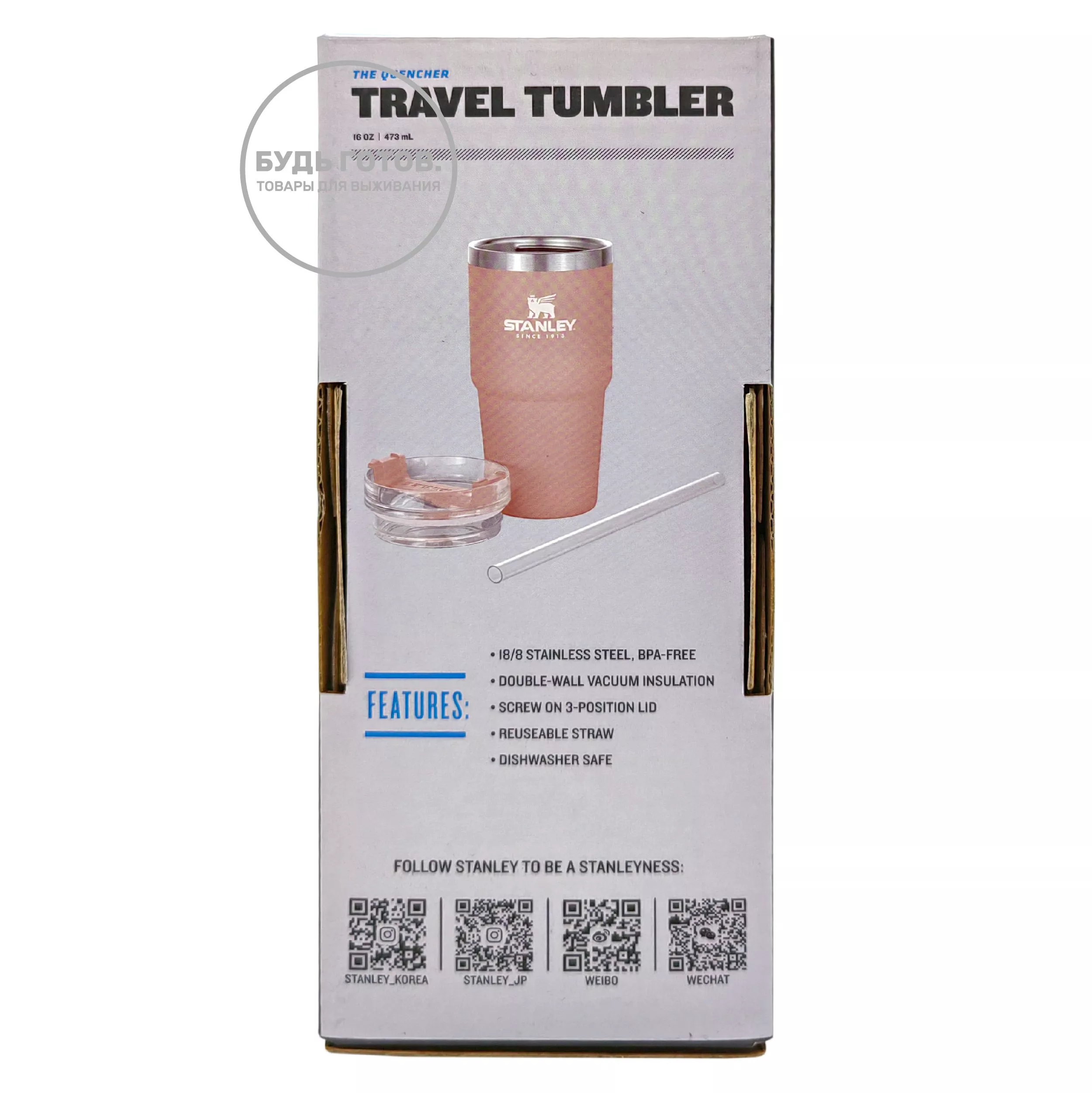 Термокружка STANLEY Adventure Quencher Travel Tumbler 10-09871-165 розовая 473mL с доставкой по России и в Казахстан | BreadyФото 6