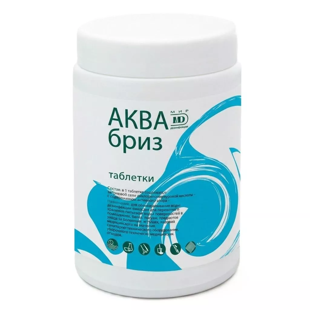 Таблетки дезинфицирующие для воды АКВАБРИЗ 300 (в банке) с доставкой по России | BreadyФото 0