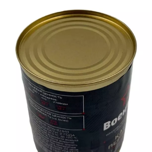Каша перловая с говядиной, м/б 9, 340 г (Военторг) с доставкой по России | BreadyФото 8