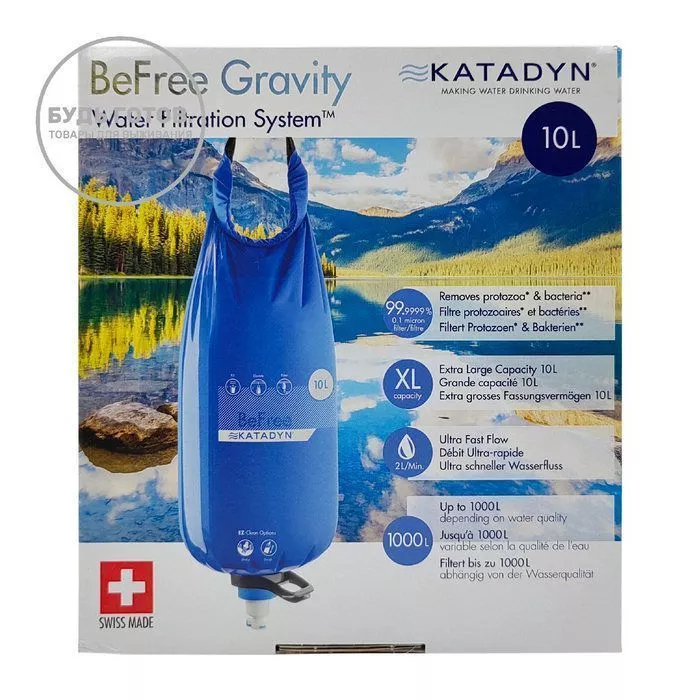 Фильтр для воды Katadyn BeFree Gravity Катадин Бифри 10L с доставкой по России | BreadyФото 0