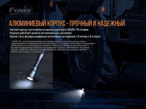 Фонарь Fenix TK06 Cree SST20 L4 с доставкой по России и в Казахстан | BreadyФото 3