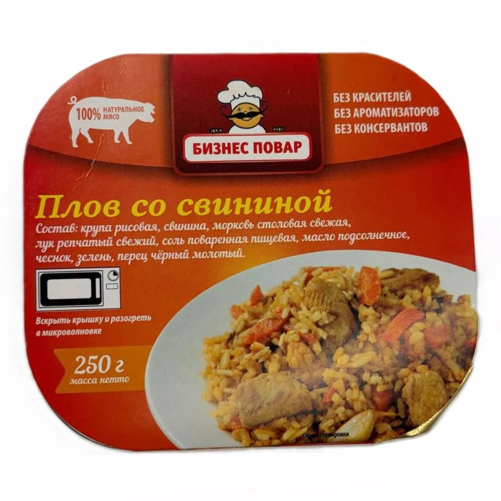 Плов со свининой Л4, 250 г (Бизнес Повар) с доставкой по России | BreadyФото 0