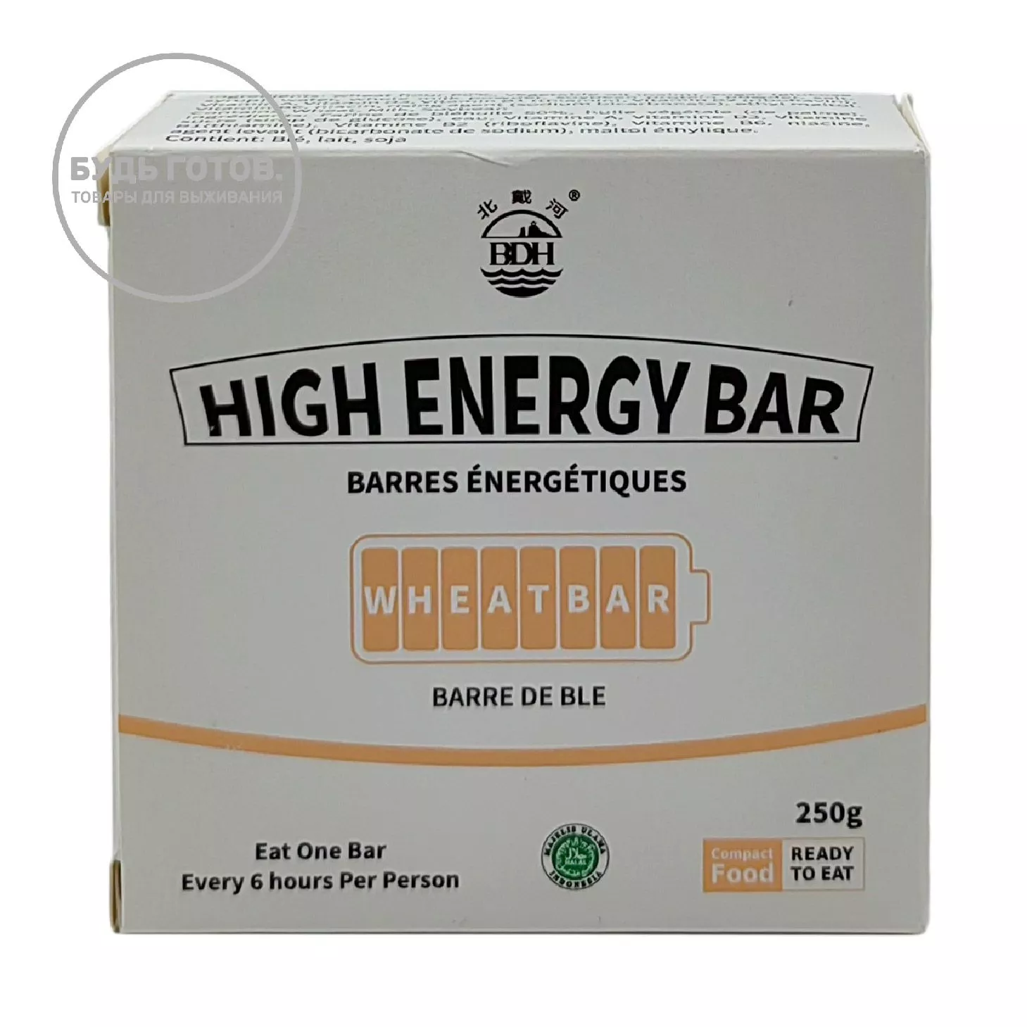 Аварийный рацион питания HIGH ENERGY BAR 250г с доставкой по России | BreadyФото 1