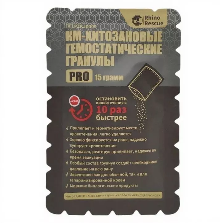 КМ-хитозановые гемостатические гранулы PRO RHINO Rescue PZKJ0007, 15 гр. с доставкой по России | BreadyФото 1