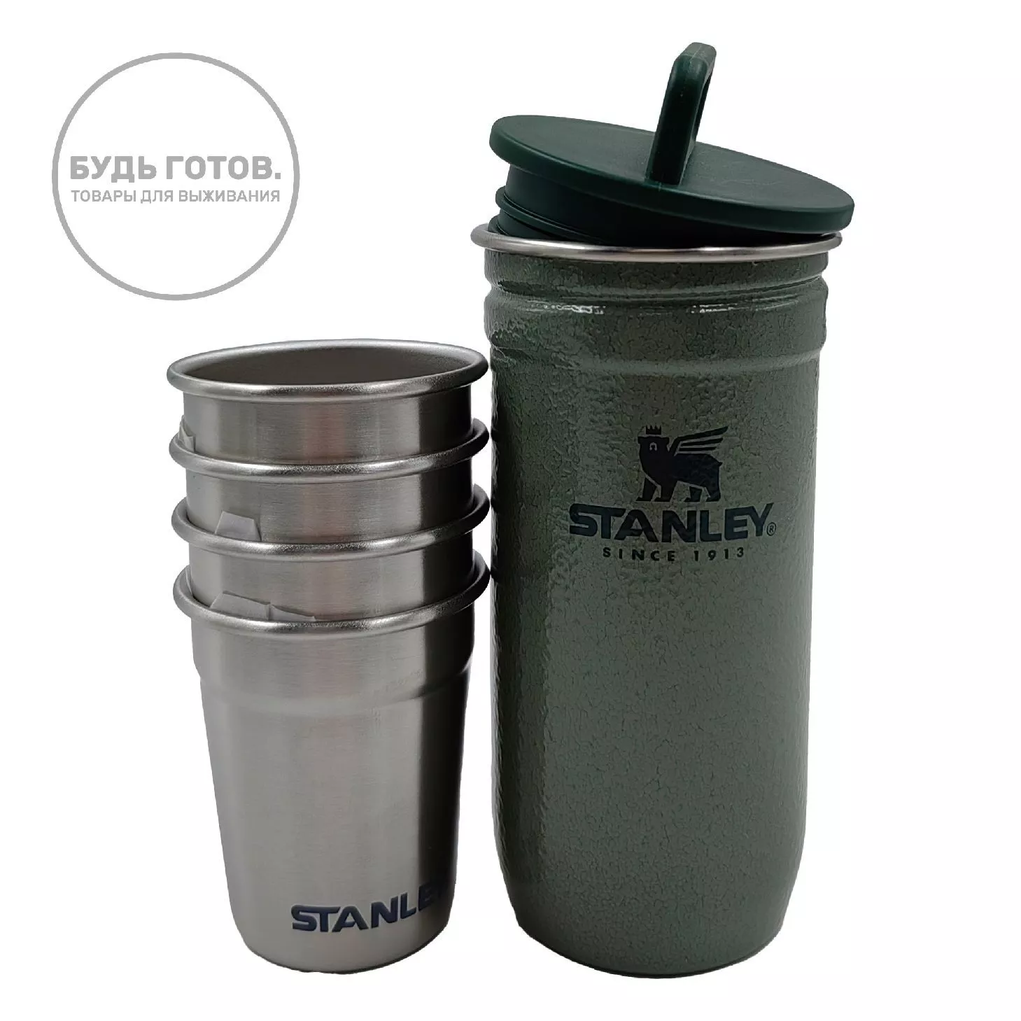 [Дисконт] Набор стопок STANLEY ADVENTURE 0,59L c флягой 0,23L зеленый 10-01883-058 с доставкой по России | BreadyФото 4