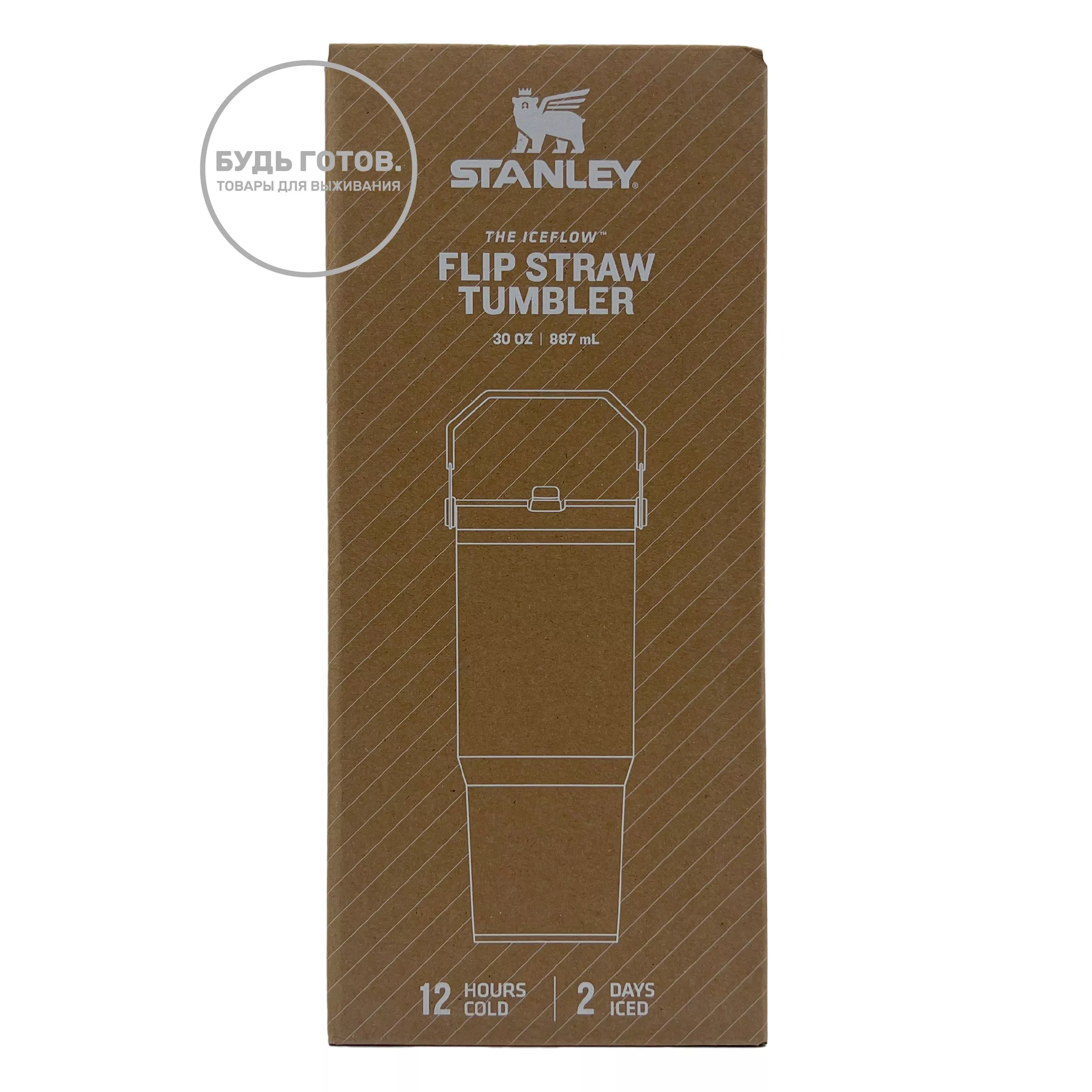 Стакан IceFlow Flip Straw Tumbler STANLEY, 887 ml, 10-09993-082 (цвет Lagoon) с доставкой по России и в Казахстан | BreadyФото 3