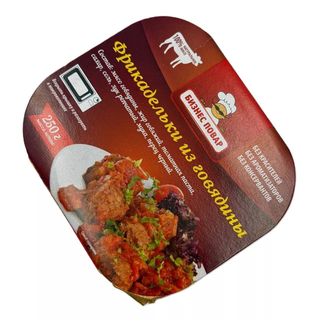 Фрикадельки из говядины Л4, 250 г (Бизнес Повар) с доставкой по России | BreadyФото 3