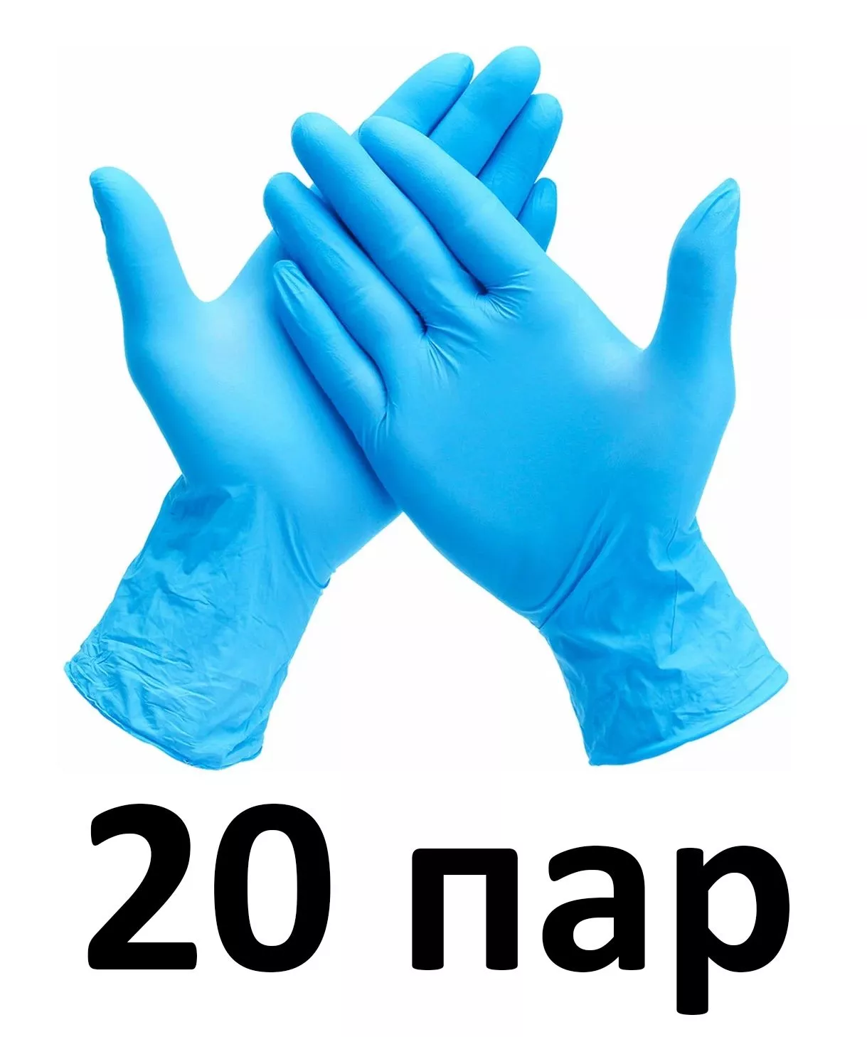 Перчатки винил-нитриловые медицинские неопудренные с доставкой по России и в Казахстан | BreadyФото 0