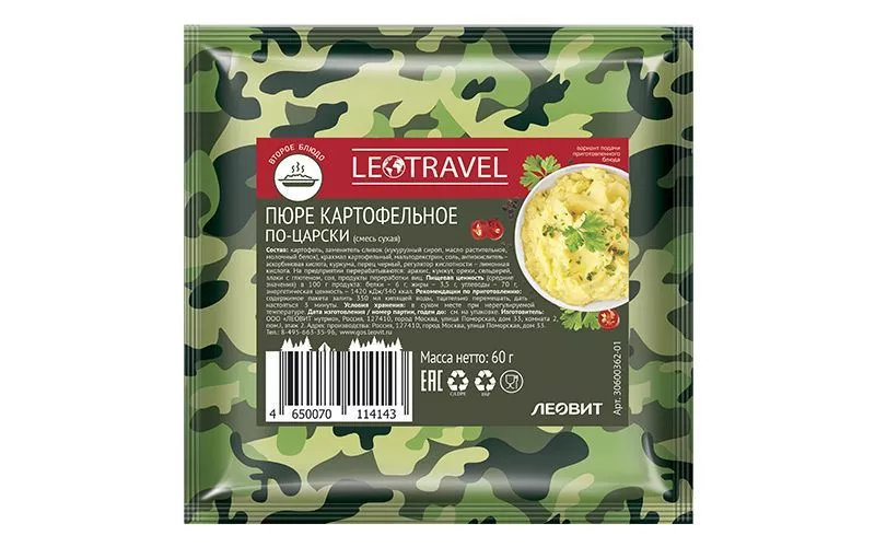 Пюре картофельное по-царски "LeoTravel" 60 гр. с доставкой по России и в Казахстан | Bready