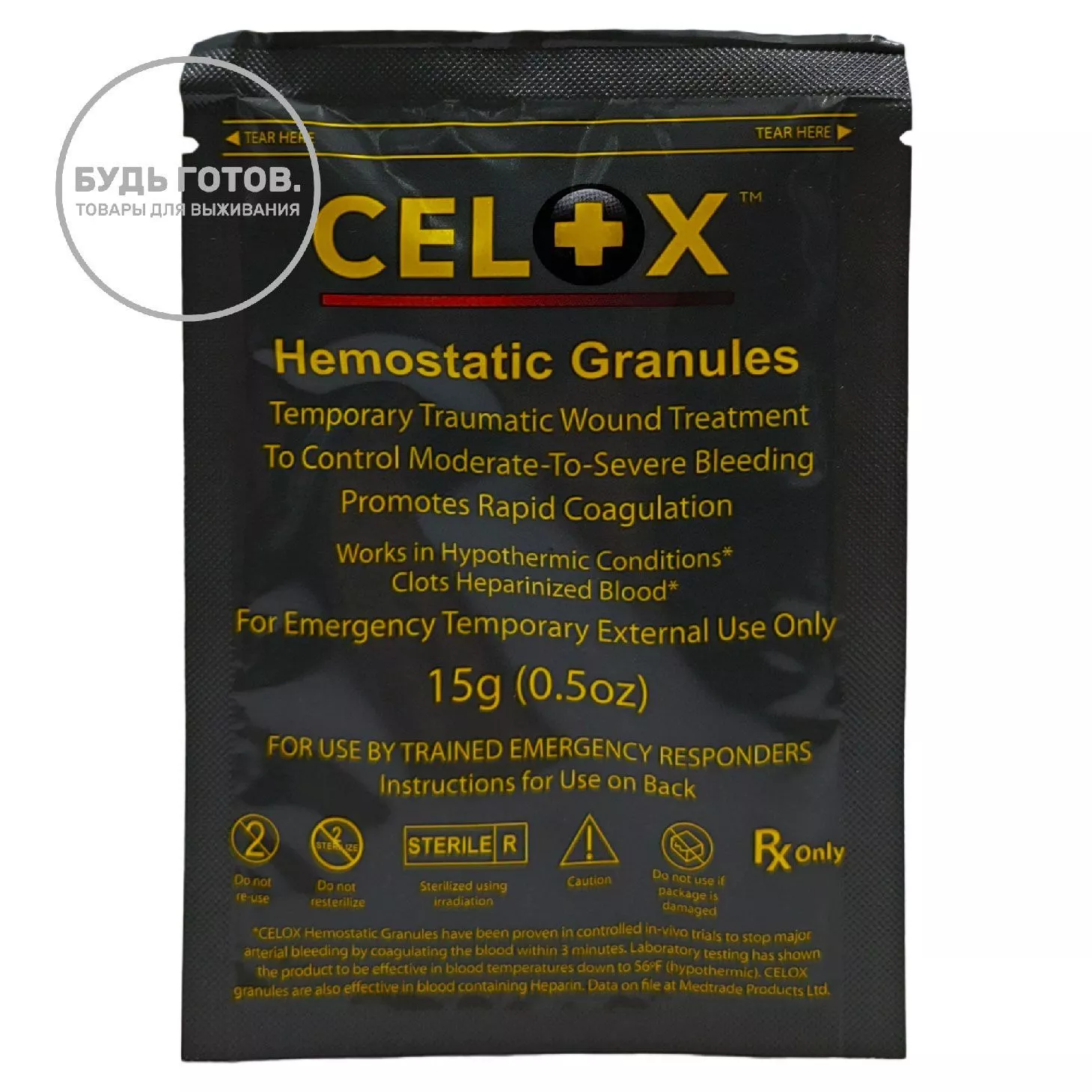 ГРАНУЛЫ СЕЛОКС CELOX GRANULES ГЕМОСТАТИЧЕСКИЕ Hemostatic 15 Г с доставкой по России и в Казахстан | Bready