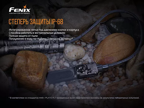 Выносная тактическая кнопка Fenix AER-05 с доставкой по России и в Казахстан | BreadyФото 10