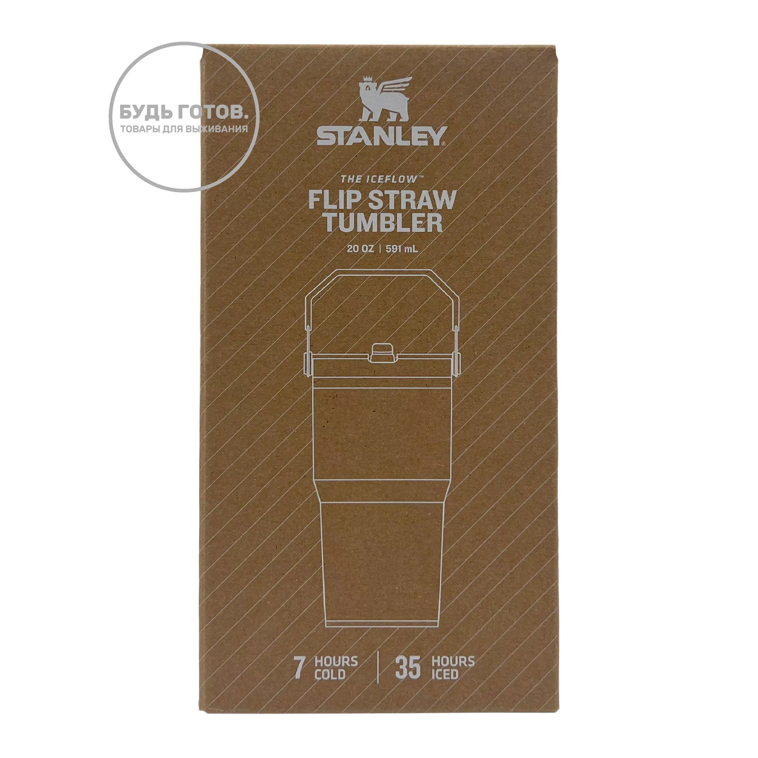 ТЕРМОКРУЖКА STANLEY ADVENTURE QUENCHER H2.0 FLOWSTATE TUMBLER 10-11911-015 (черная) 591ML с доставкой по России и в Казахстан | BreadyФото 3