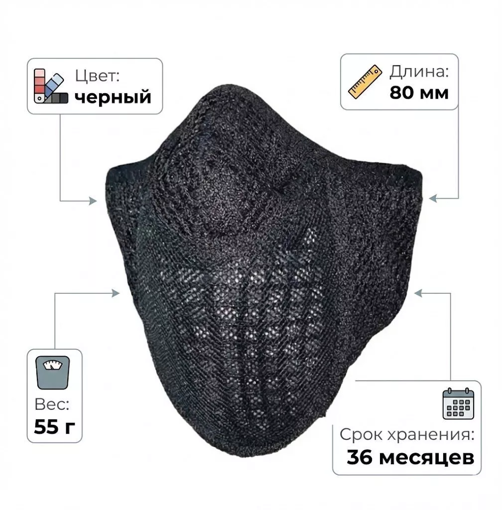 Антивирусная (бактерицидная) маска Полумаска арт БМ 1.2 (чёрный) САЙВЕР|SAYVER с доставкой по России | BreadyФото 1