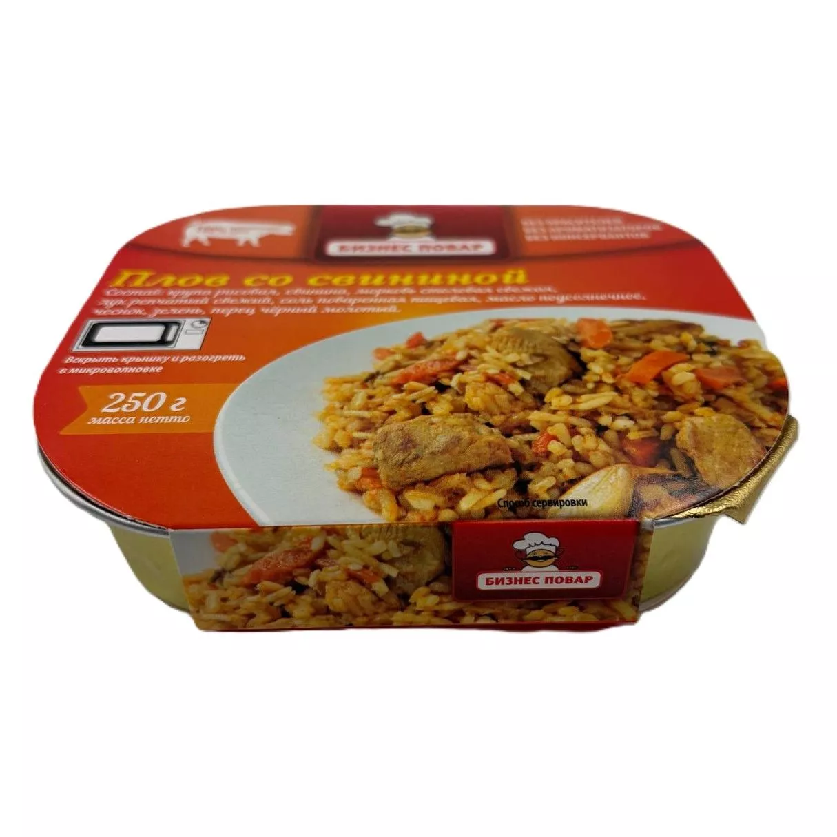 Плов со свининой Л4, 250 г (Бизнес Повар) с доставкой по России | BreadyФото 6