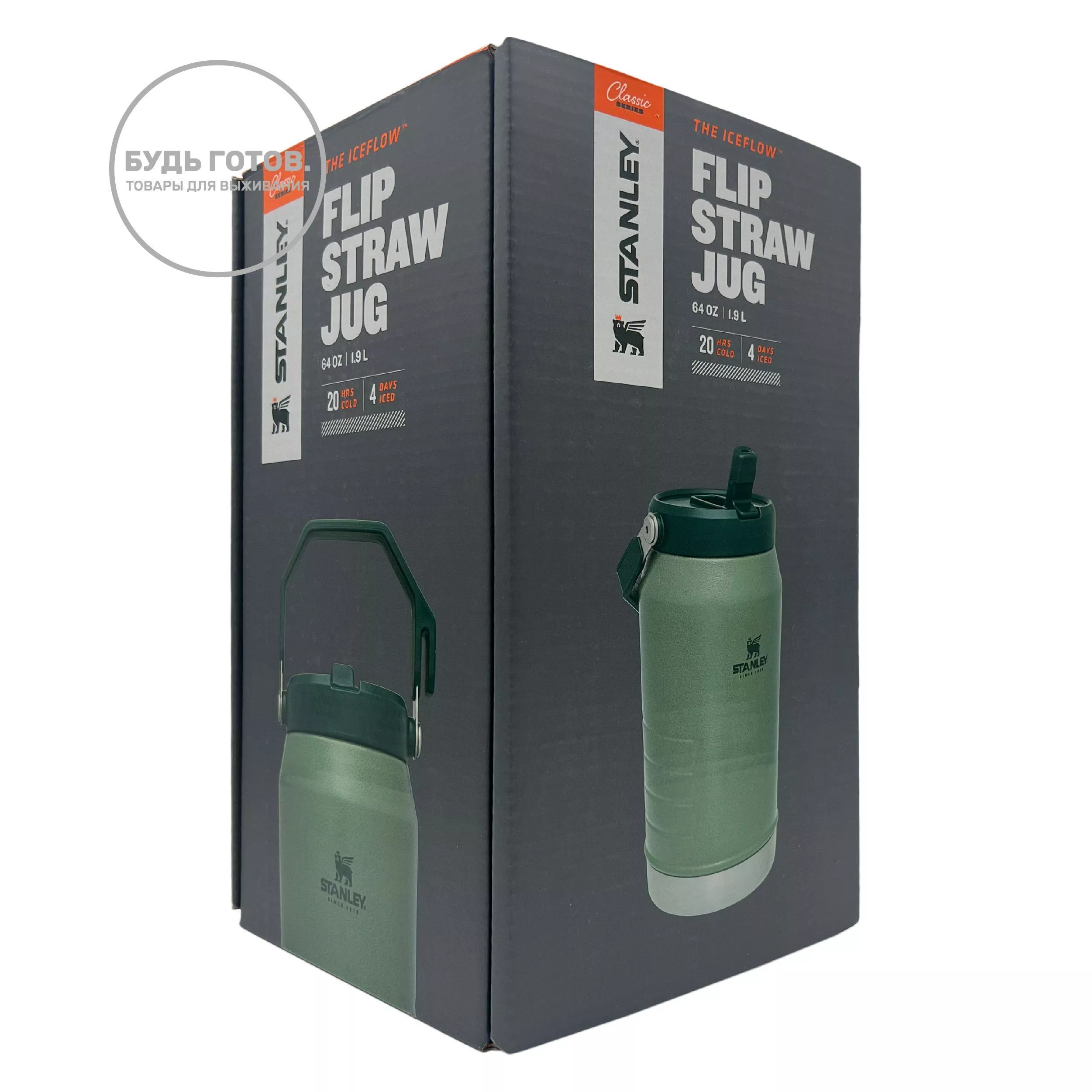 Вакуумный кувшин Stanley IceFlow Flip Straw Jug 1.9L (темно-зеленый), 10-09995-036 с доставкой по России и в Казахстан | BreadyФото 8