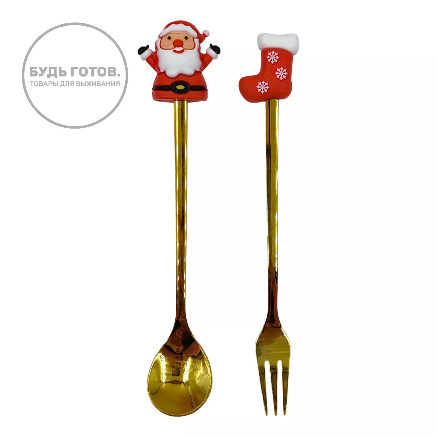 Новогодние столовые приборы (6 шт) с доставкой по России | BreadyФото 3