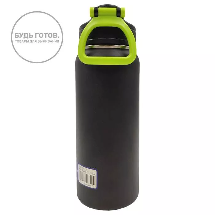 Термобутылка Haers HGD-680-001 680ml чёрная с доставкой по России | BreadyФото 2
