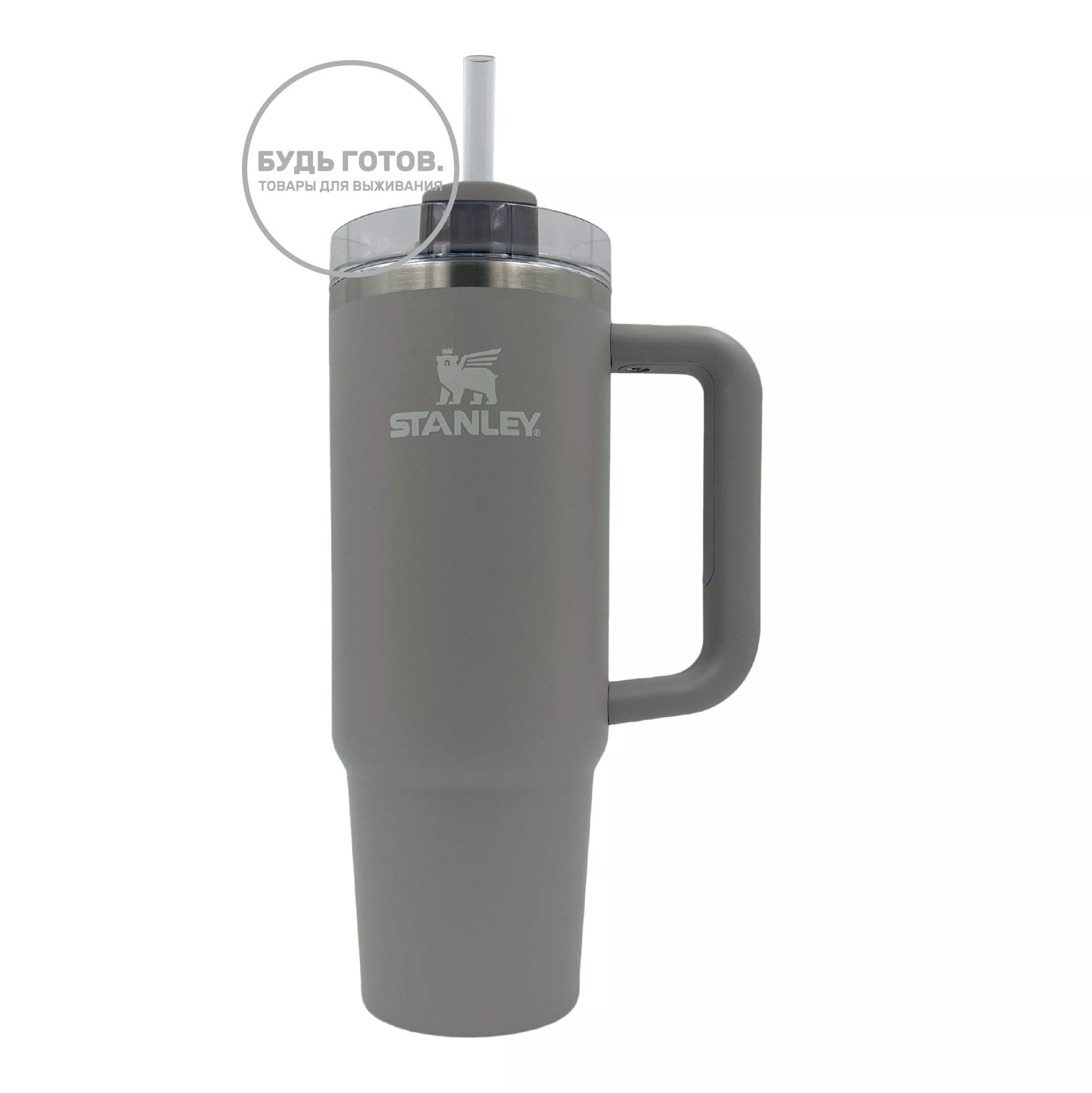 Термокружка STANLEY THE QUENCHER H2.0 FLOWSTATE TUMBLER (пепельный ASH), 887 ml, 10-11912-079 с доставкой по России | BreadyФото 0
