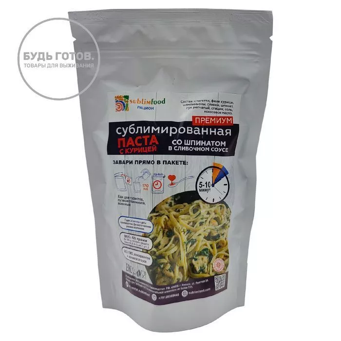 Паста с курицей и шпинатом в сливочном соусе Sublimfood 60г с доставкой по России | Bready
