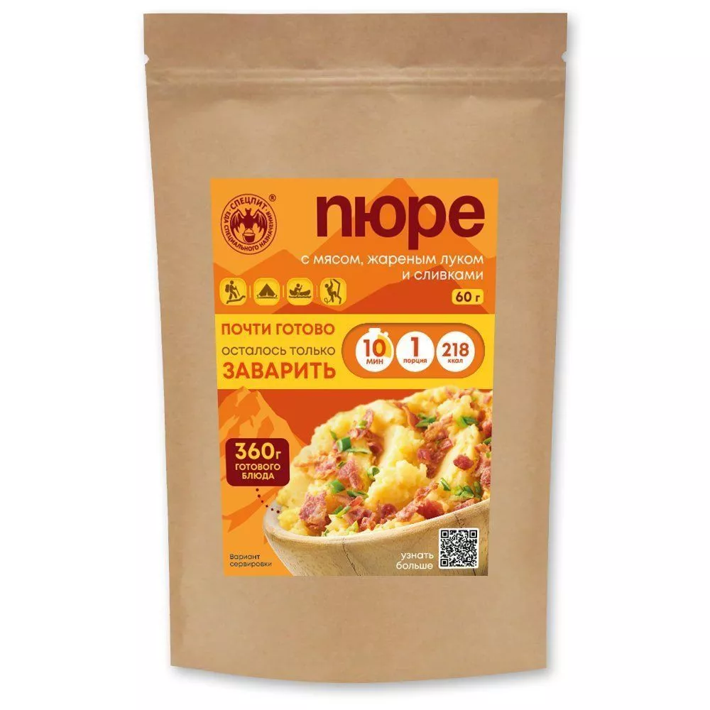 Картофельное пюре с мясом, жареным луком и сливками СПЕЦПИТ Крафт 60 гр. с доставкой по России | BreadyФото 0
