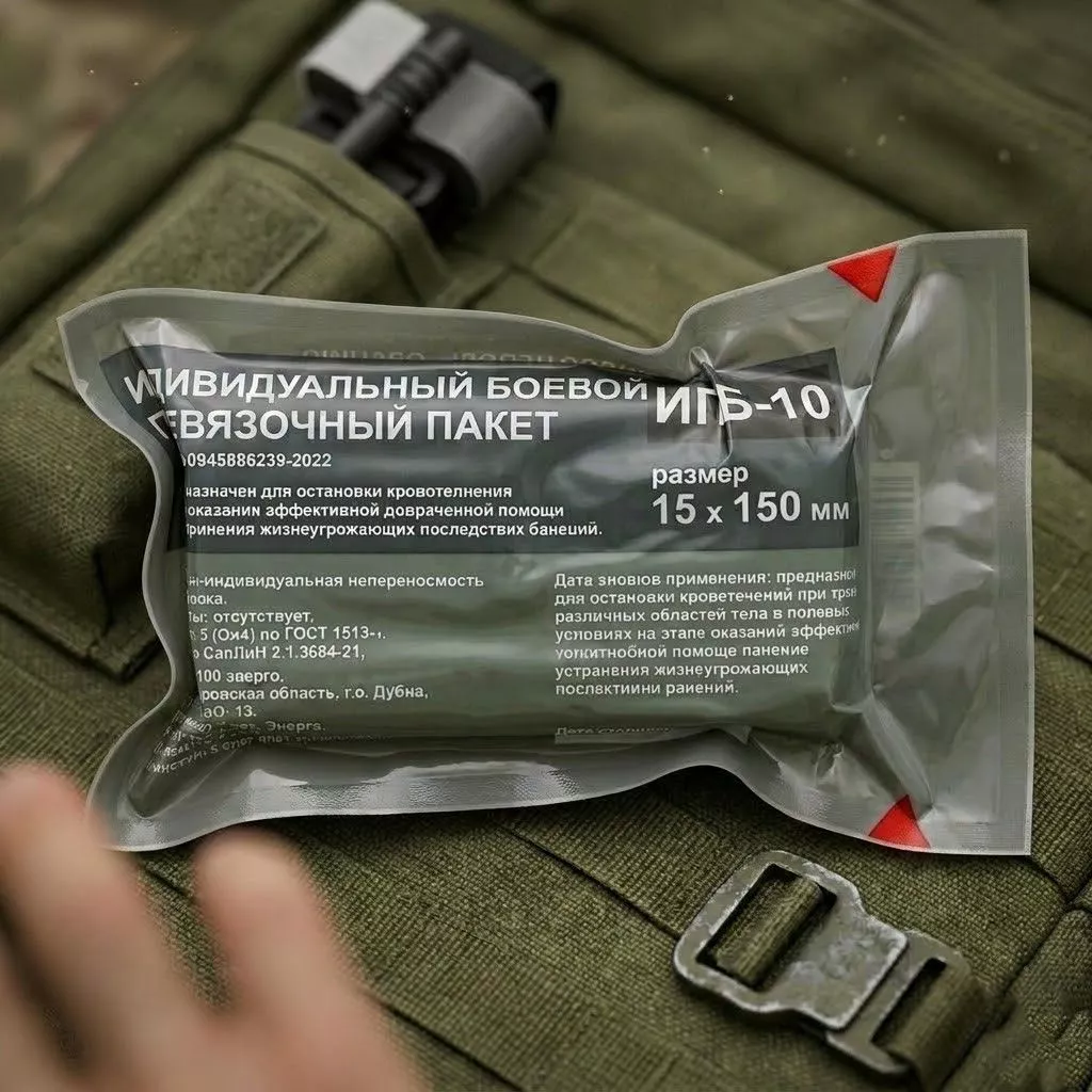 Индивидуальный перевязочный пакет (бандаж) ИПП-10 Эверс 15x150 см с доставкой по России | BreadyФото 3