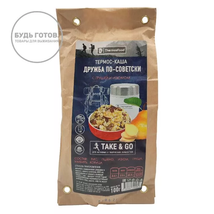 Термос-каша "Дружба по-Советски" с грушей и изюмом "ЖИВЫЕ СНЕКИ", 100г. с доставкой по России | Bready