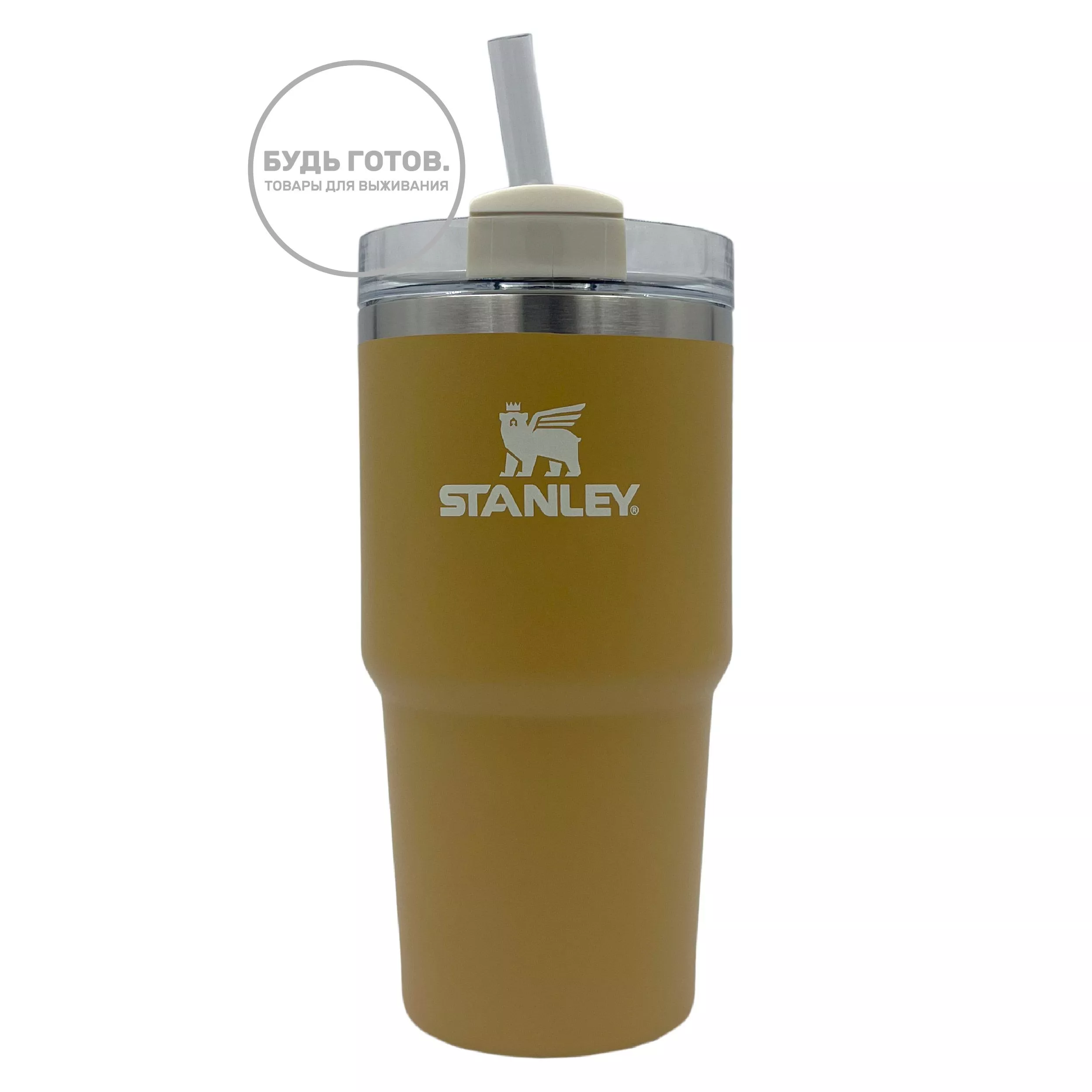 Термокружка STANLEY Adventure Quencher H2.0 FlowState Tumbler 10-11911-009 золото 591mL с доставкой по России и в Казахстан | BreadyФото 0