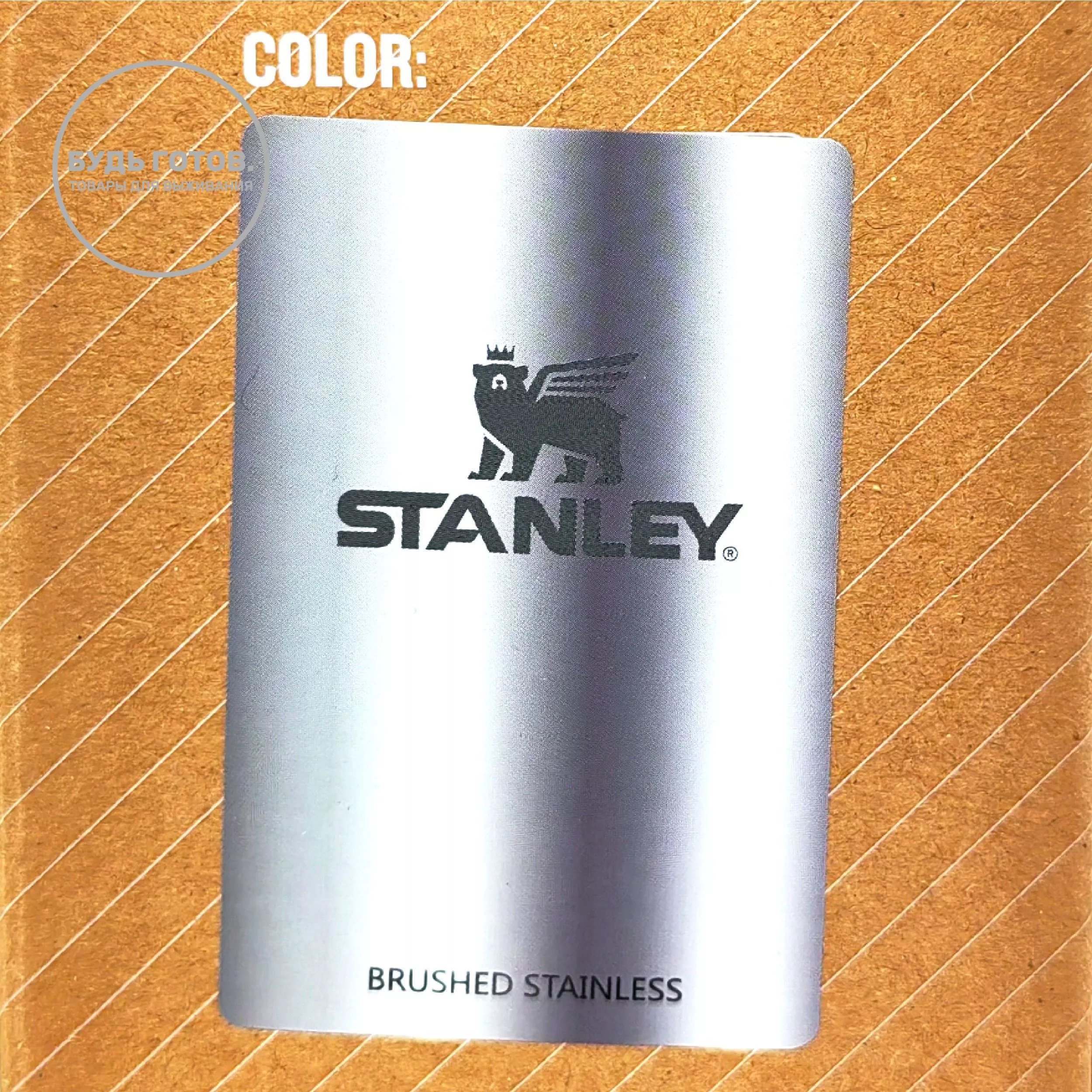 Термокружка STANLEY Adventure Quencher H2.0 FlowState Tumbler 10-11911-012 металл 591mL с доставкой по России и в Казахстан | BreadyФото 2