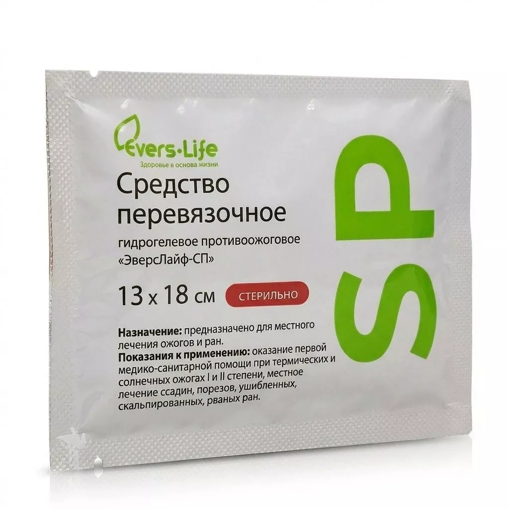 Средство перевязочное гидрогелевое противоожоговое ЭверсМед-SP 13х18 см с доставкой по России | BreadyФото 5