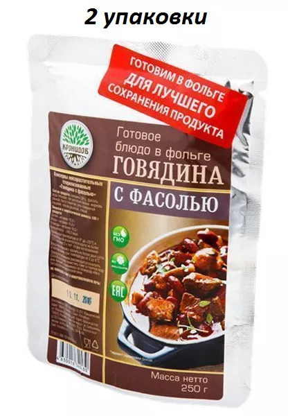 Говядина с фасолью "Кронидов" 250 г, 2 упаковки с доставкой по России и в Казахстан | Bready