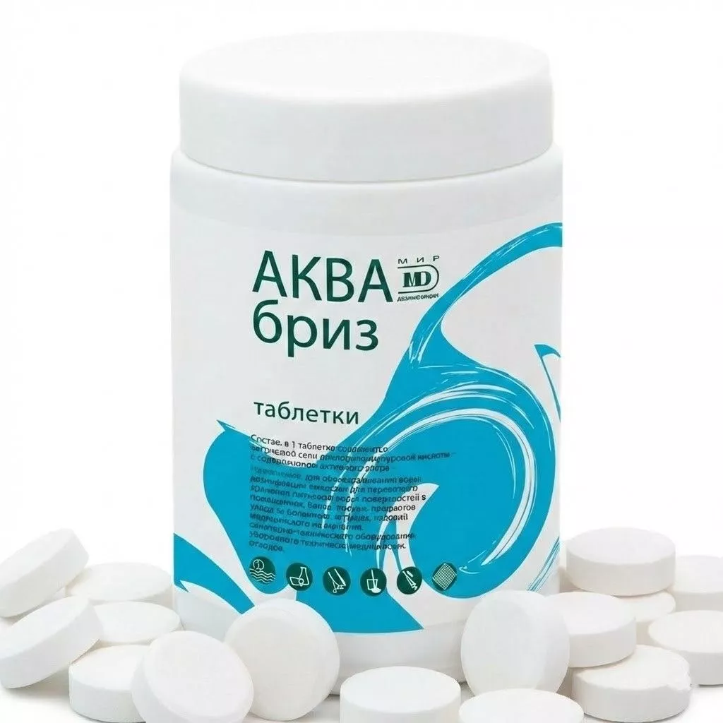 Таблетки дезинфицирующие для воды АКВАБРИЗ 300 (в банке) с доставкой по России | BreadyФото 2