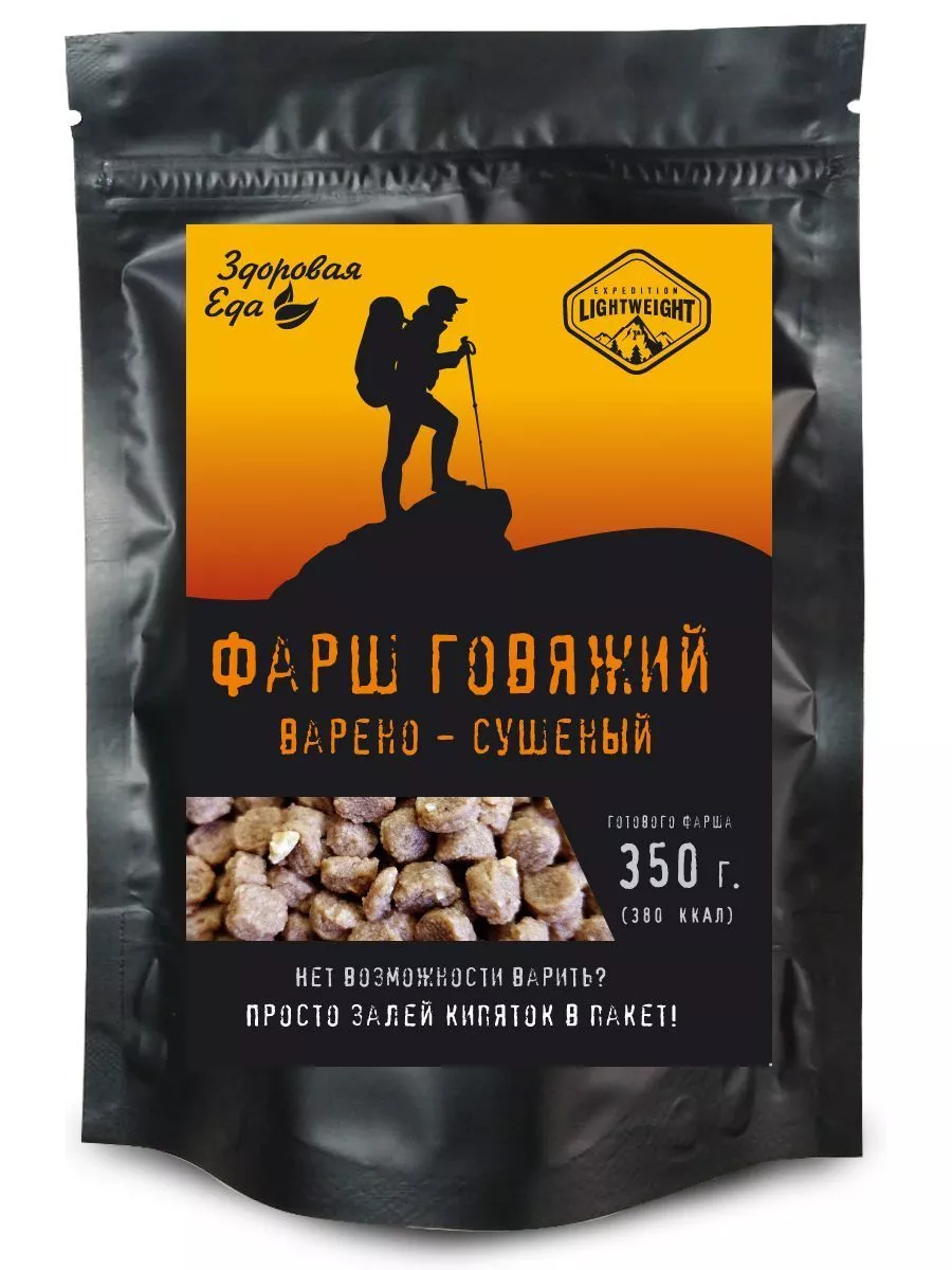 Фарш говяжий варено-сушеный "Здоровая еда" 100 г с доставкой по России | BreadyФото 0