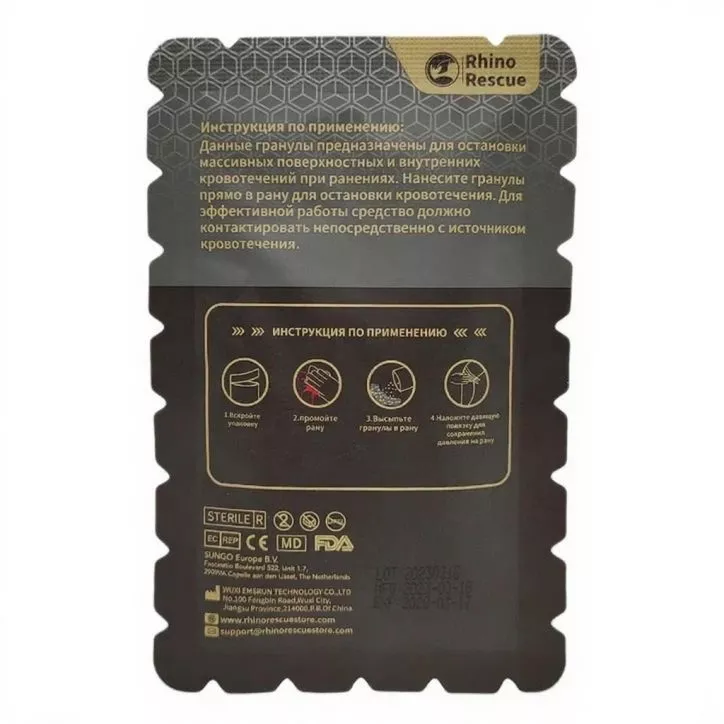 КМ-хитозановые гемостатические гранулы PRO RHINO Rescue PZKJ0007, 15 гр. с доставкой по России | BreadyФото 2