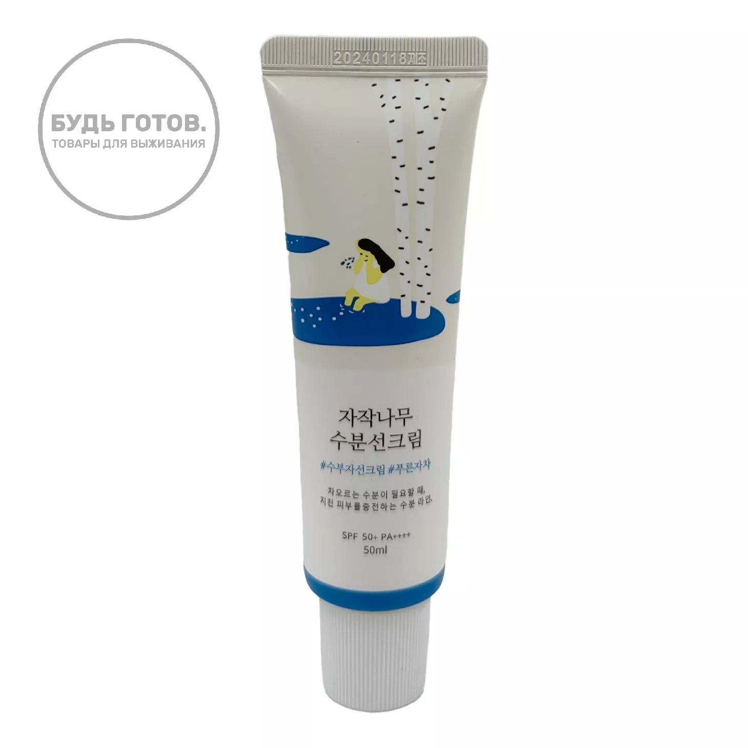 Солнцезащитный крем Birch Juice Moisturizing SPF50+ PA++++ Round Lab с доставкой по России | BreadyФото 2
