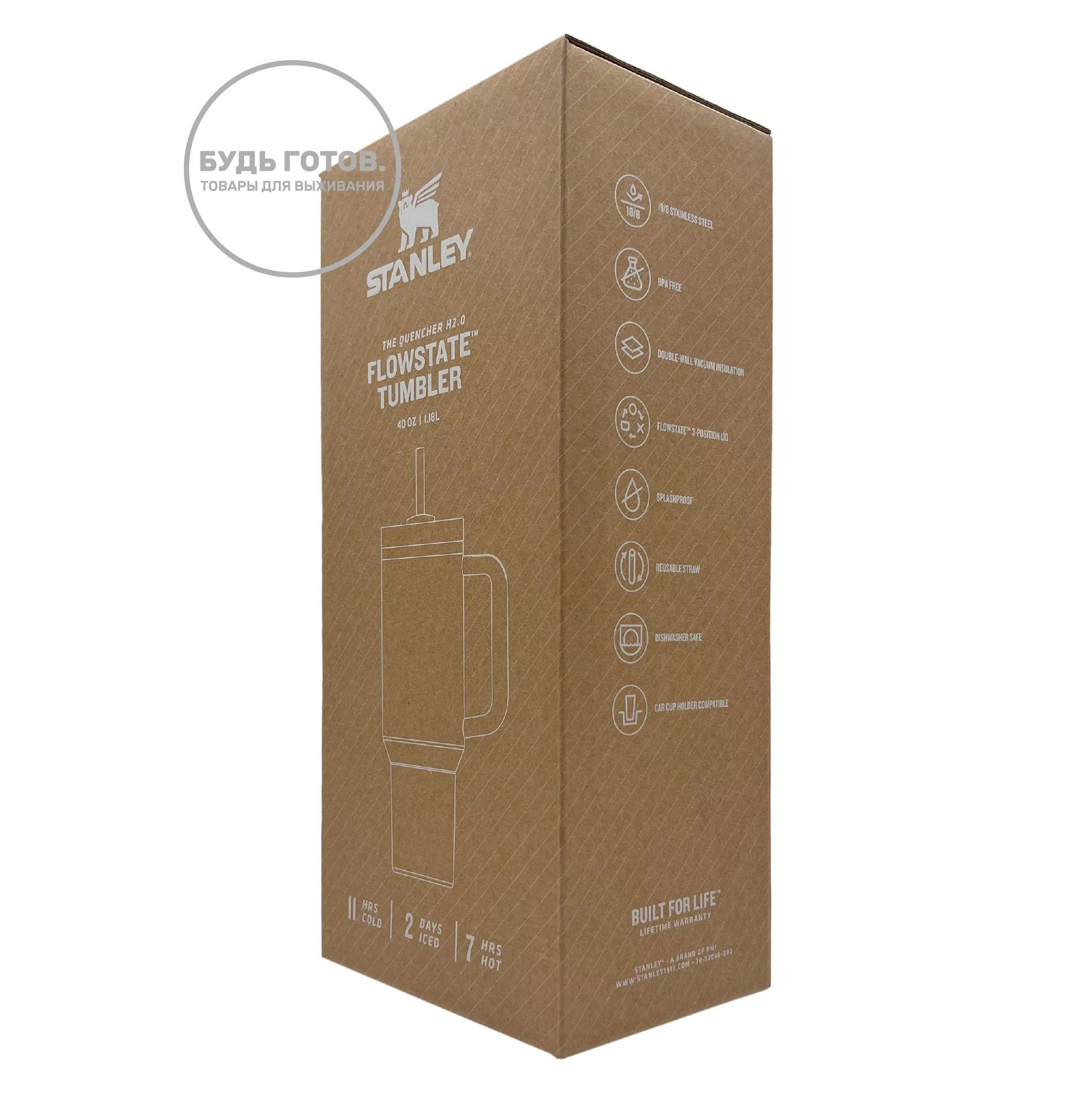 Термокружка STANLEY THE QUENCHER H2.0 FLOWSTATE TUMBLER (пепельный ASH), 887 ml, 10-11912-079 с доставкой по России | BreadyФото 7