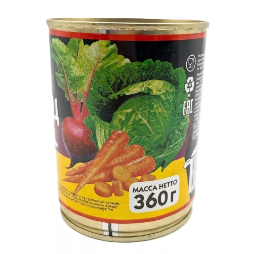 Борщ со свежей капустой и мясом, ж/б 9, 360 г (Обеду час) с доставкой по России | BreadyФото 3