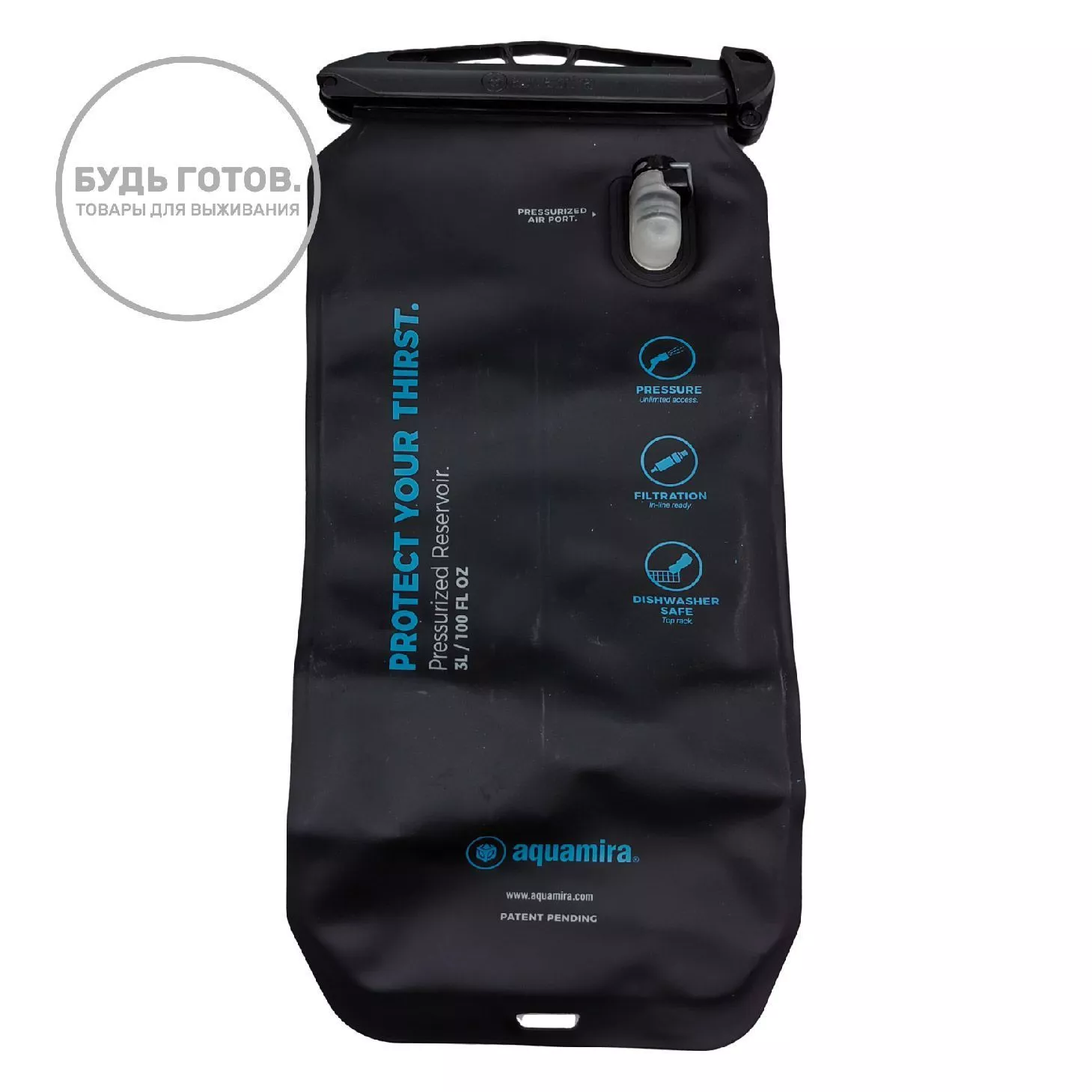 Система гидрации Aquamira Pressurized Hydration Reservoir 3L с доставкой по России | BreadyФото 2