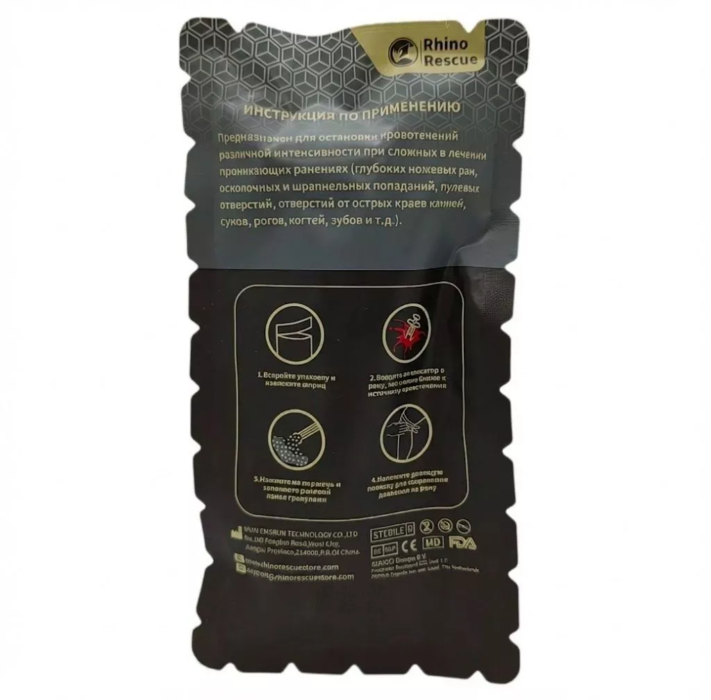 Аппликатор КМ- хитозановый гемостатический с гранулами PRO RHINO Rescue PZKJ0011 с доставкой по России | BreadyФото 1