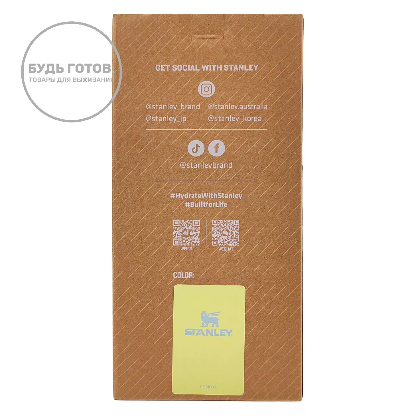 Термокружка STANLEY THE QUENCHER H2.0 FLOWSTATE TUMBLER 887 ml (помело pomelo), 10-11912-086 с доставкой по России | BreadyФото 6